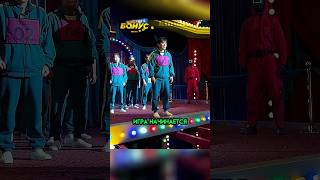 Игра «Стеклянный мост» в игре Кальмара #shorts #игравкальмара #фильмы