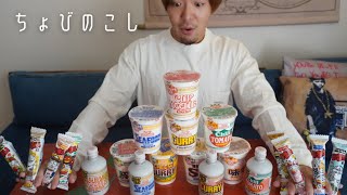 【日清カップヌードルソーダ】50周年記念発売、ぶったまげる味を再現してきたみたいだね。