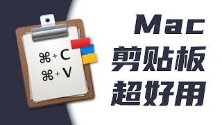 快速复制/自动分类：uPaste桌面剪贴板 - Oka App