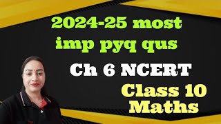 2024-25 most important PYQ ch-8#class10thmaths#shortvideo #viralvideo #maths#trending