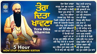 Non Stop Shabad Gurbani Kirtan : Tera Dita Khawna - New Shabad Kirtan Jukebox - Nonstop Gurbani