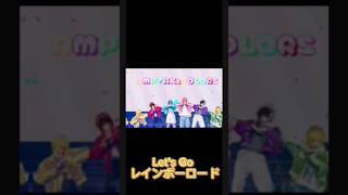 レインボーロード中77％