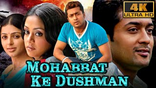 Mohabbat Ke Dushman (Sillunu Oru Kaadhal) (4K) - Suriya & Jyothika Superhit Romantic Movie