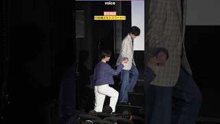 宮世琉弥、中島颯太をエスコート!?　最終的に４人で手繋ぎ