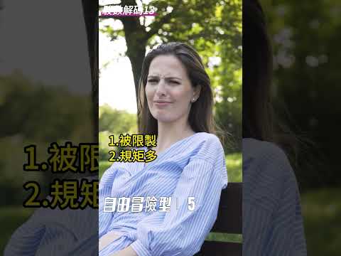 解锁相处秘籍：自知免扎心，懂人不伤情，避免无意中的伤害#生日的秘密