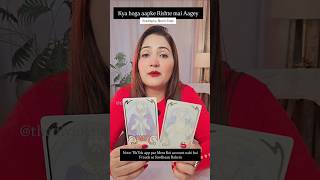 kya hoga aapke rishte mai | The Divine Tarot | Hindi Tarot Card Reading | Unki current feelings