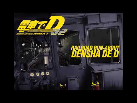 電車でD ShiningStage Missin 2012(4ループ)