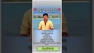 simharasi movie #💗amma#💟  please subscribe my channel friends.