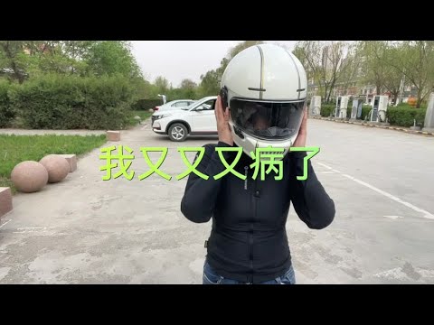 单身大龄女又进了医院，情况不太好 #vlog旅行记