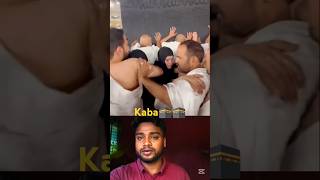 kaba gor | Allah er gor | Hajj |#makkah #allah #hajj2025 #islam #shorts