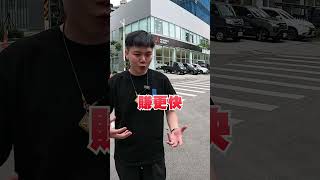 為什麼這個汽車品牌不會倒?!   #汽車 #車 #電動車 #汽車品牌 #品牌 #汽車產業 #汽車知識 #倒閉 #倒閉中 #合併 #股份 #品牌合作