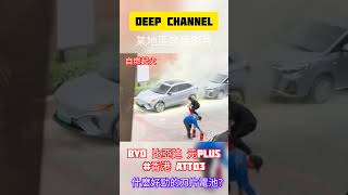#byd 比亞迪元PLUS 即香港版ATTO 3 在街上自燃著火 大國禁播影片 祖國之光 #新聞 #news #火警 #比亞迪 #自燃 #fire #ev #安全 #boom