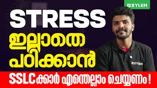 What should SSLC students do to study without STRESS? | Xylem SSLC