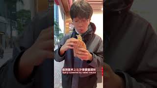 炮台山｜Wow Charsiu｜港辣🔥｜HottalKers🔥 #shorts