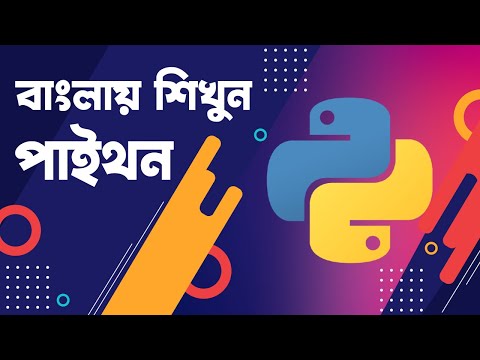 Python Tutorial - 01. Introduction to Python | Programming School