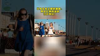 單身女性之最的挪威：男女比例背後的現實考驗！#世界#國家#萬物#建築#高鐵#世界各地#鳥#世界各地#不同物體#自然#排名