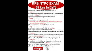 RRB NTPC Exam Analysis 2025 | RRB NTPC 5 June 3rd Shift Question Paper |Today RRB NTPC EXAM Analysis