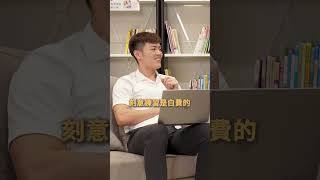 進步的關鍵 #吳老師 #有肌肉的數學老師 #補教老師 #補習班 ＃補習班老師 #線上教學 #線上家教 #實體家教 #數學 #家教 #數學老師 #家教老師 #數學家教 #tutor #math