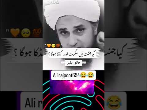 #islamicvideo #howtoincreaseviews  #zakirmaqsood #islamicstatus #howtoincreaseyoutubeviews  #islamic