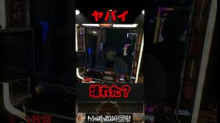 【200万再生】あっ！＃スロパチショート＃ゴットイーター#やっちゃんの崖っぷちスロパチ生活