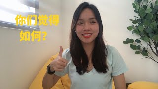 粉丝说小黎的视频太难看，我今天改变一下，你们觉得如何？