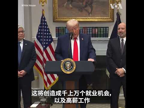 台积电宣布加码对美投资1000亿美元
