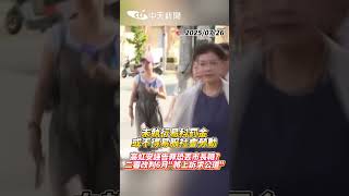 高虹安誣告罪恐丟市長職?二審改判6月"將上訴求公道" #shorts