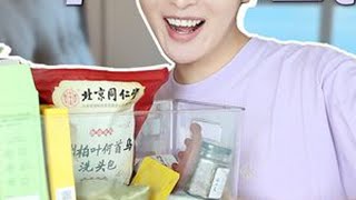 奇奇怪怪但巨管用的中式养生小工具！花小钱变漂亮！养生好物养生变美