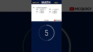 Trigonometry Mhtcet MCQ | Math Mcq For Mhtcet / NEET | Mhtcet / NEET MCQ | #neetmcq #mhtcetmcq #math
