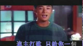 余文樂 最愛指數 (第二版 KTV)