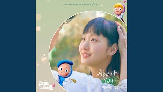 About You