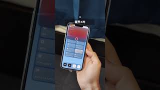 設定するだけで生活が激変するiPhoneショートカット5選 #iphone便利技 #apple製品