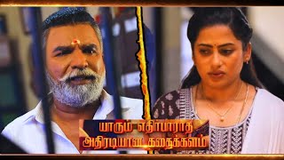 Ayyanar Thunai Promo | June 16th - 19th Episode | Vijaytv