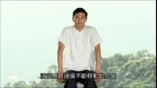 2015 法鼓八式動禪坐姿 第一式：肩膀運動 [中文發音]