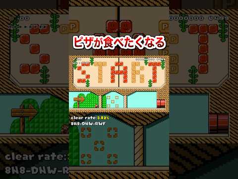 なぜかピザを食べたくなるコースがこちらｗ #shorts