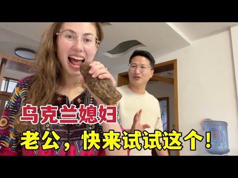 Chinese husband's waist is not good中国老公腰不好，洋媳妇精心准备补品，吓得老公撒腿就跑，啥情况