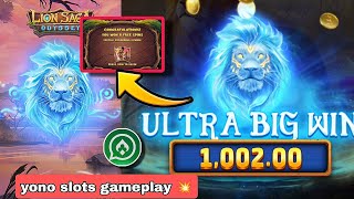 yono games / lion saga odyssey gameplay 🔥 / new game launch today 💥 / yono rummy #yonorummy