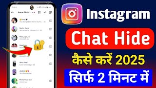 Instagram chat hide kaise karen।। How to hide instagram chat।। #hidechat #tech #hide instagram