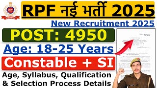 RPF New Vacancy 2025 | RPF SI New Vacancy 2025 | RPF Constable Vacancy 2025 | Notification Apply