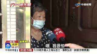 恐怖鄰居!"撂7惡煞"上門談判 一度傳包圍警局│中視新聞 20220727