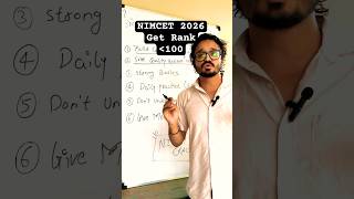 6 Killer Tips to Get Rank Under 100 in NIMCET 🔥 | Must Watch for Aspirants!