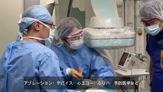京大病院循環器内科紹介