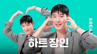 [ENG] 이제훈이 걸어온 '배우'라는 길 (feat. 진정한 하트 장인) | ARENA HOMME+