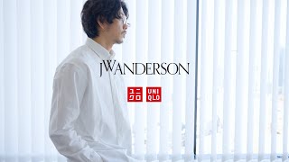 【UNIQLO and JW ANDERSON】白シャツがコスパ、シルエット、生地感どれも良すぎて買ってきました。