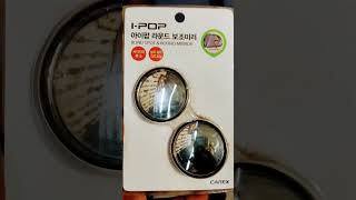 mirror car accessories | OSDA CAR KEY & ACCESSORIES 9789054457
