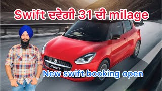 Maruti Swift CNG 2022 Company Fitted * | VxiIxi Price, New Features, Mileage | Swift CNG2022 Review