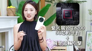 【科技阿童】魅族Note 16新品上手一周,这么耐用这么强?#尽兴买出生活高光#TA的精选你的清单#魅族Note16