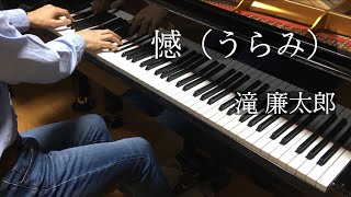 憾（滝 廉太郎）Rentaro Taki - Regret - pianomaedaful