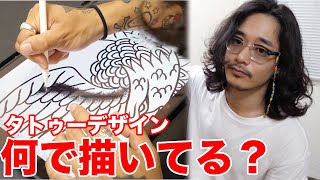 Until the tattoo artist draws the tattoo design.