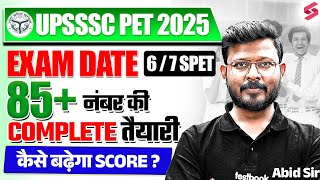 UPSSSC PET 2025: UP PET 2025 COMPLETE PREPARATION STRATEGY | UPSSSC PET EXAM DATE 2025 | by ABID SIR